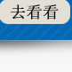 6個優(yōu)勢_07.png