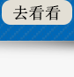 6個優(yōu)勢_11.png