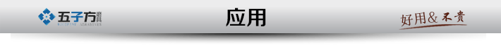 新應(yīng)用.png