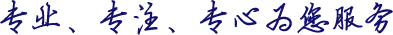 公司簡介1.png