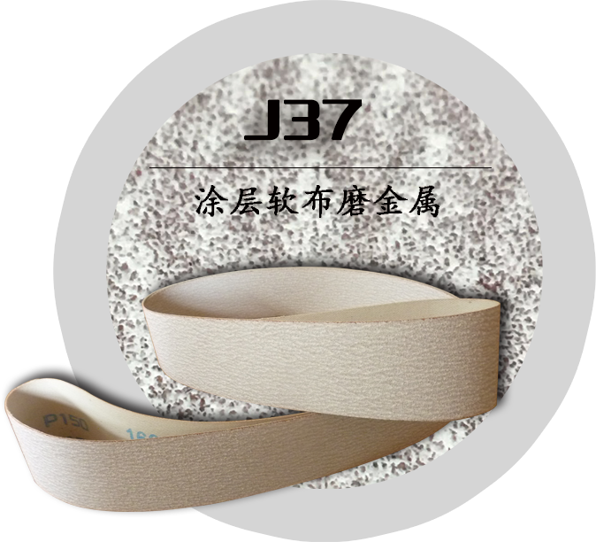 J37(1).png
