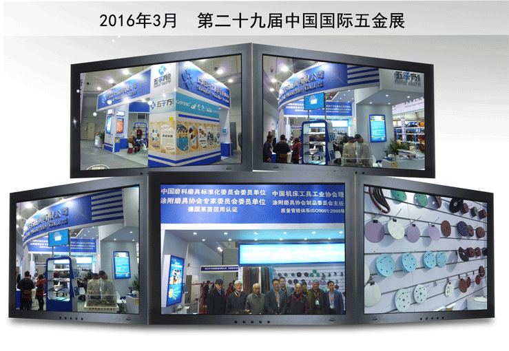 不銹鋼展會.png