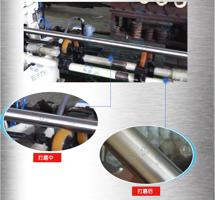 不銹鋼管修磨7.png