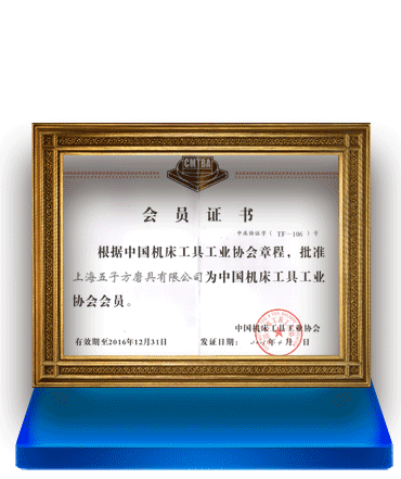 榮譽.png