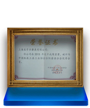 榮譽3.png