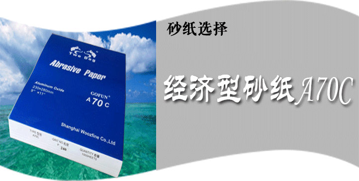 辦公家具-桌椅的漆磨6.png