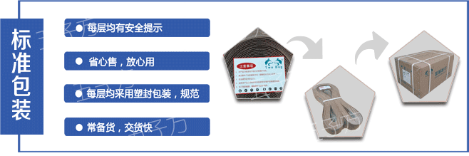 打磨紅木3.png