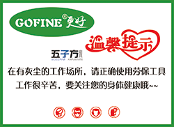 贈(zèng)送口罩標(biāo)貼.png