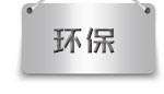實踐創(chuàng)新應用3M酷切砂帶 (12).jpg