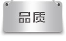 實踐創(chuàng)新應用3M酷切砂帶 (13).jpg